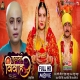 tulsi-vivah-2026