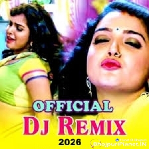 Tohar Kamar Ha Ki Matka Ankit Jack Sachin (Remix) Dj Suraj Chakia