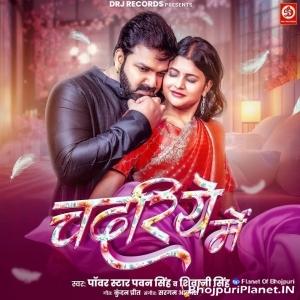 Pochhiye Nu Dela Chadariye Me