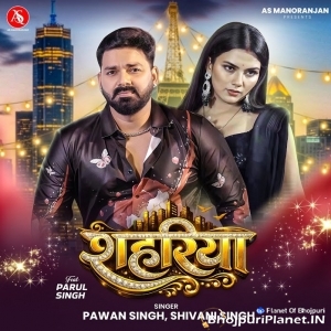 Sutab Kekara Upara Fek Ke Tangariya Raja Ji