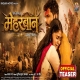 Meharbaan Movie Teaser Video 1080p x264