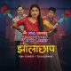 jholachaap-doctor-2026