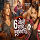 6 Goli Marab Nathuniya Pa Full HD Video Song 1080p x264