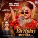 Birthday Wala Din