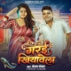 Devar Garai Khiyawela
