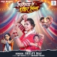 Piyawa Ke Pyar Bina Soraho Sringar Ba Adhura