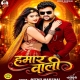 Hamar Wali Na Heroin Se Kam Ba