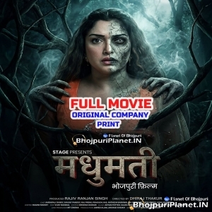 Madhumati Full Movie Original Print 1080p x264 (Server 2)