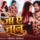 Ja Ae Jaan Hamara Ke Bhula Jaiha