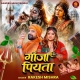 Gaura Marad Hamar Ganja Piyata