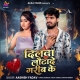Dilwa Lauta De Garib Ke