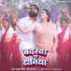 Badarawa Ae Dhaniya