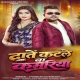 Dante Katale Ba Devra Kamariya Me