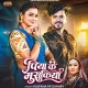 Dilwa Haral Ba Piya Ke Musukiya Pe