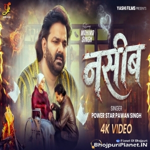 Katta Dupatta Se Saaf Kara Video Song