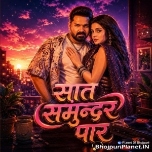 Saat Samundar Paar
