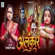 Ae Chanda Ug Ja Na Ho Bhola Ke Lilara Sun Ba