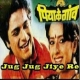 Jug Jug Jiya Su Lalanwa - Sohar