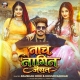 Ghaghari Uthake Nache Nagin Jaisan Re