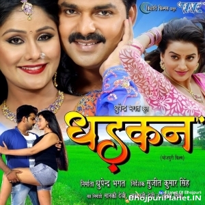 Aisan Roopwa Sajawal