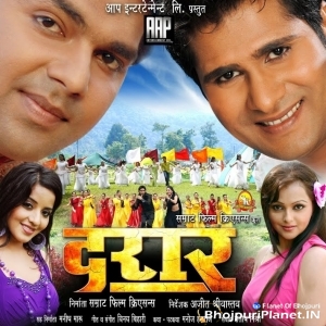 Makaiya Me Raja Ji