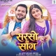 Sarso Ke Saag Lekha Khot La Jawaniya